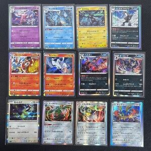 (H) Pokémon Card Lot (12 Cards) Japanese Holo & Reverse Holo Assortment